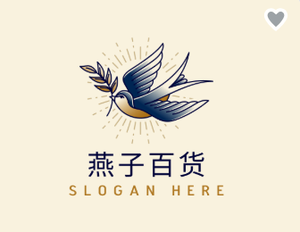 燕子百货