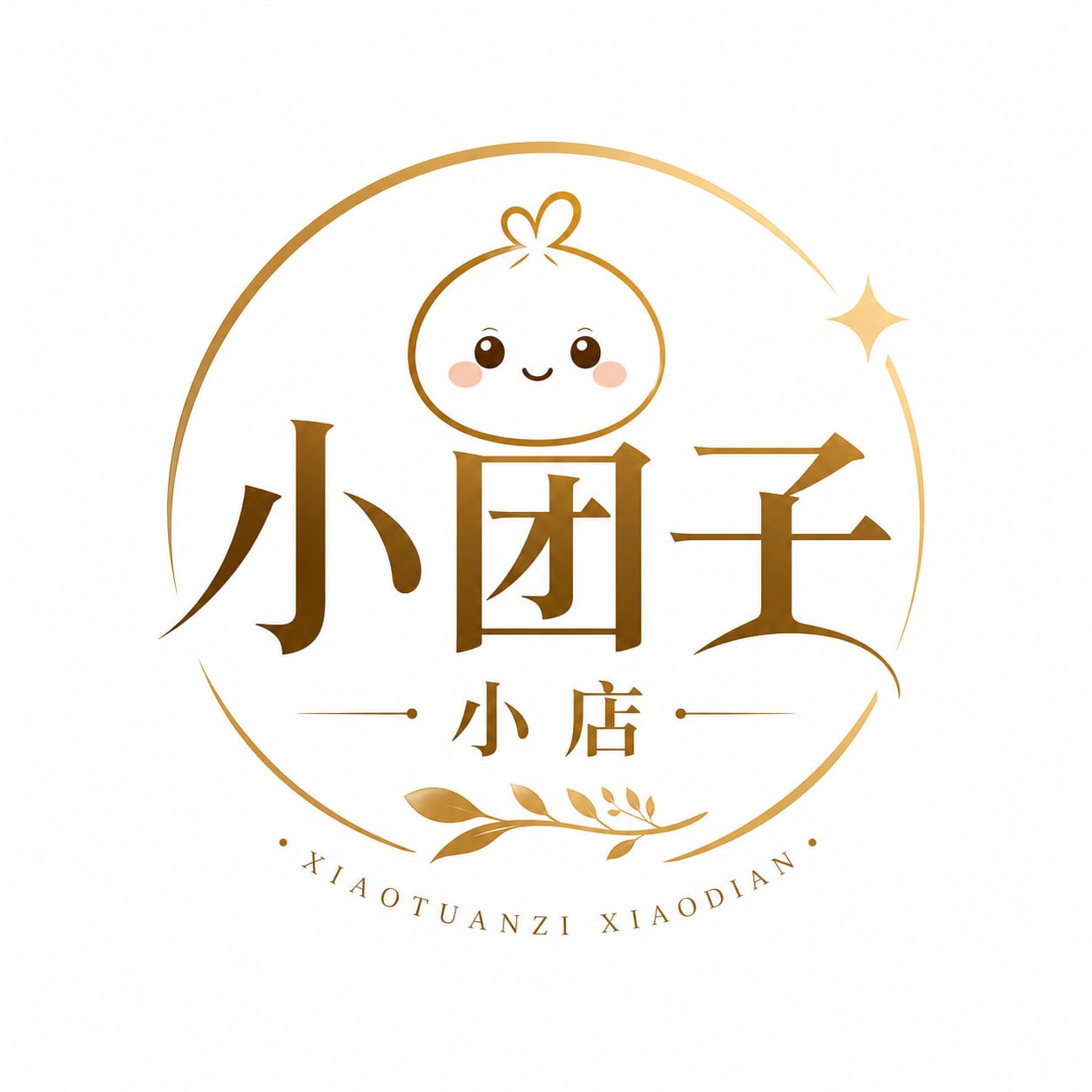 小团子
