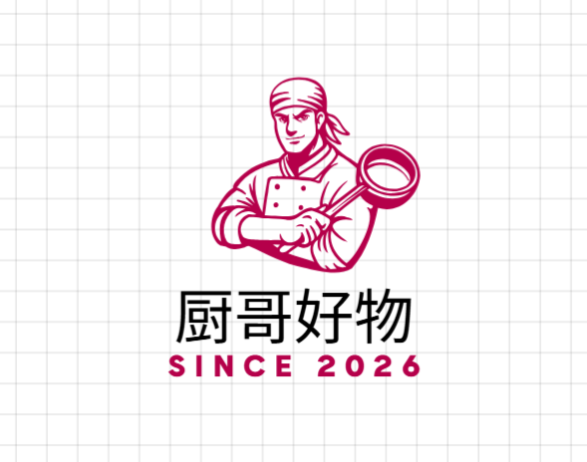 厨哥好物