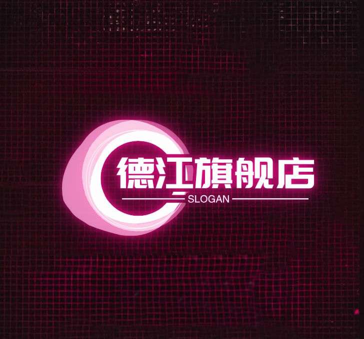德江旗舰店