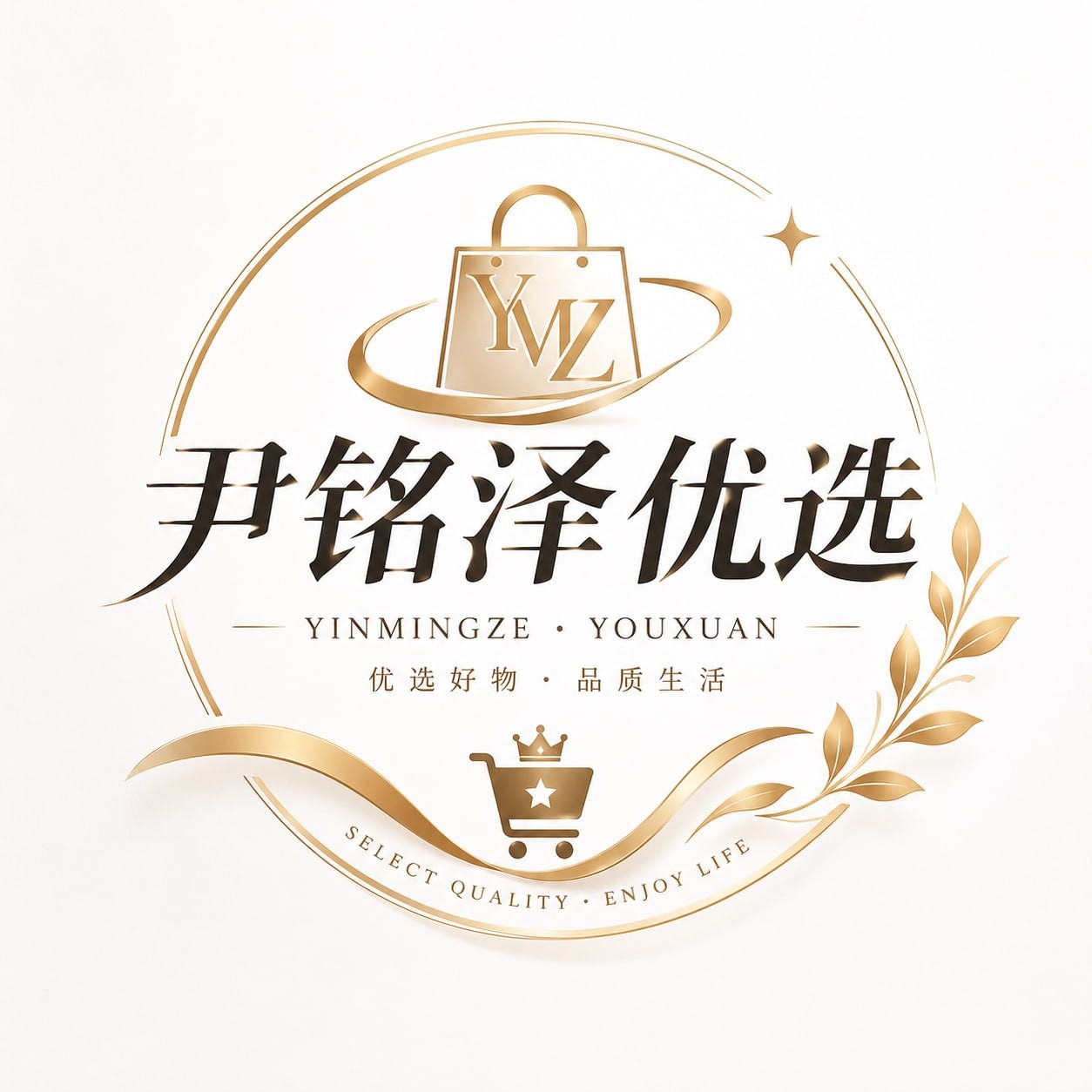 尹铭泽