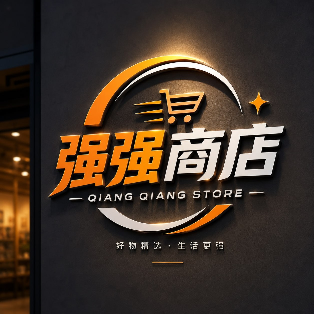 Shop