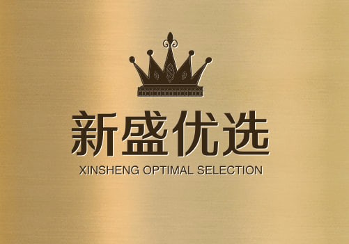 新盛优选