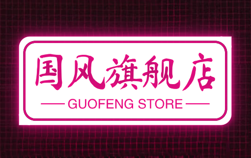 Shop