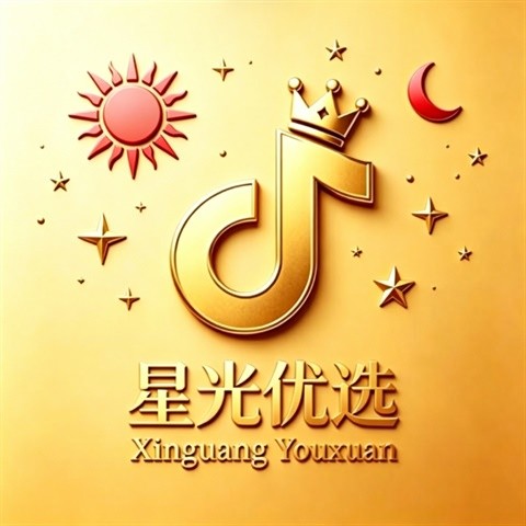 星光优选
