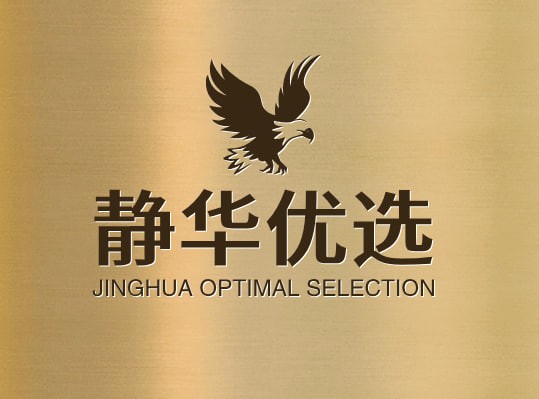 静华优选