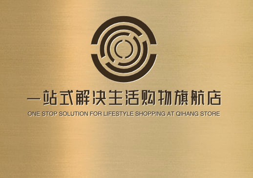 一站式解决生活购物旗航店