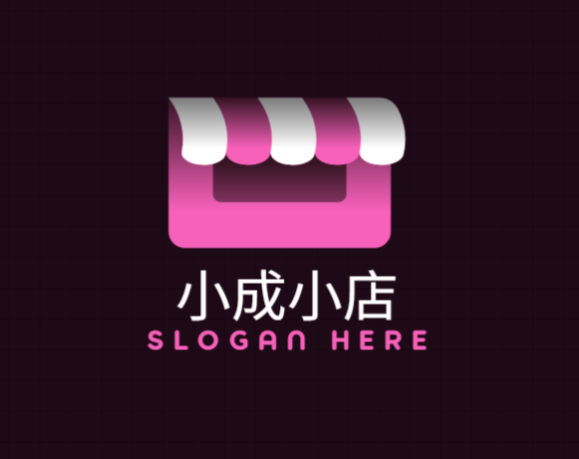 小成小店