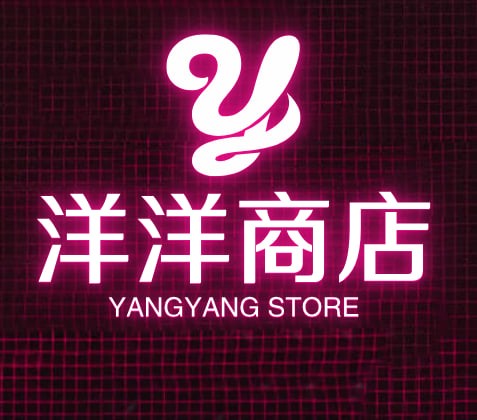 洋洋商铺