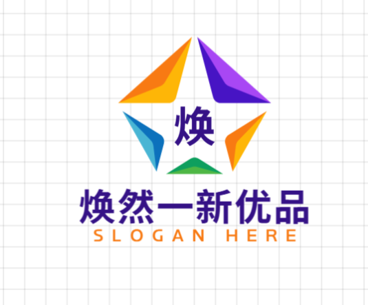 焕然一新优品