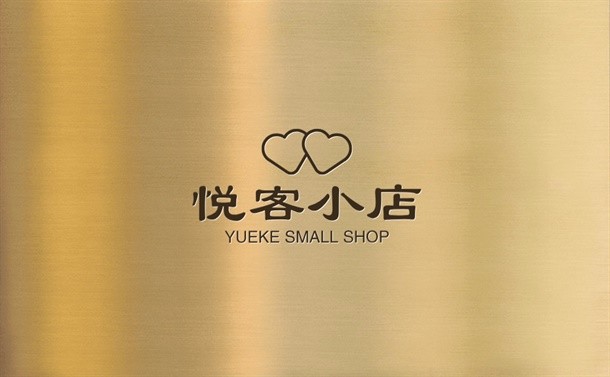 Shop
