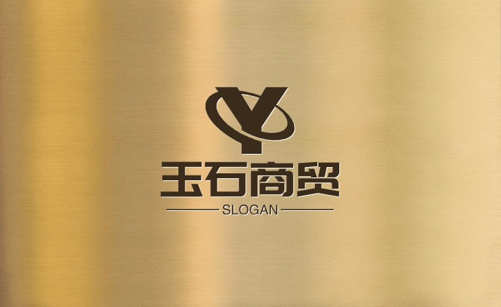 玉石商贸