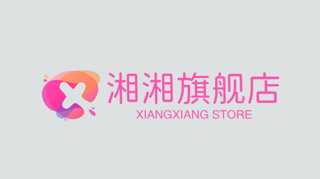 湘湘旗舰店