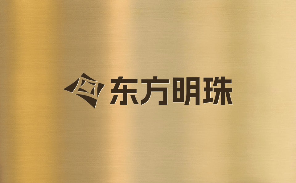 东方明珠