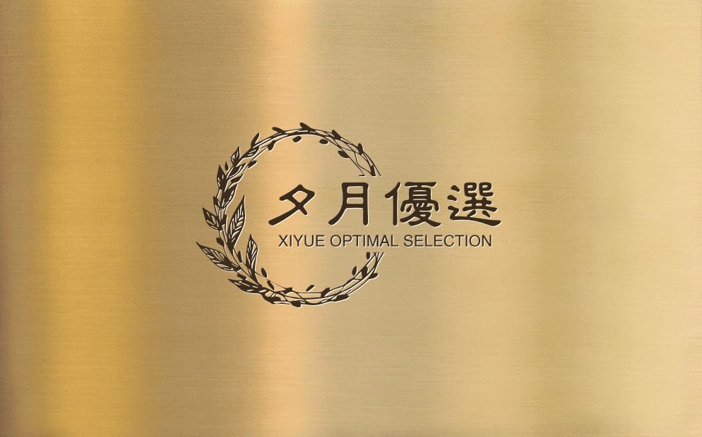 夕月优选