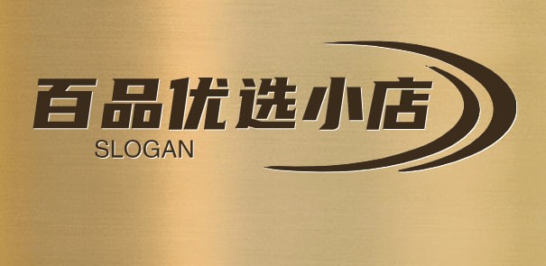 百品优选小店