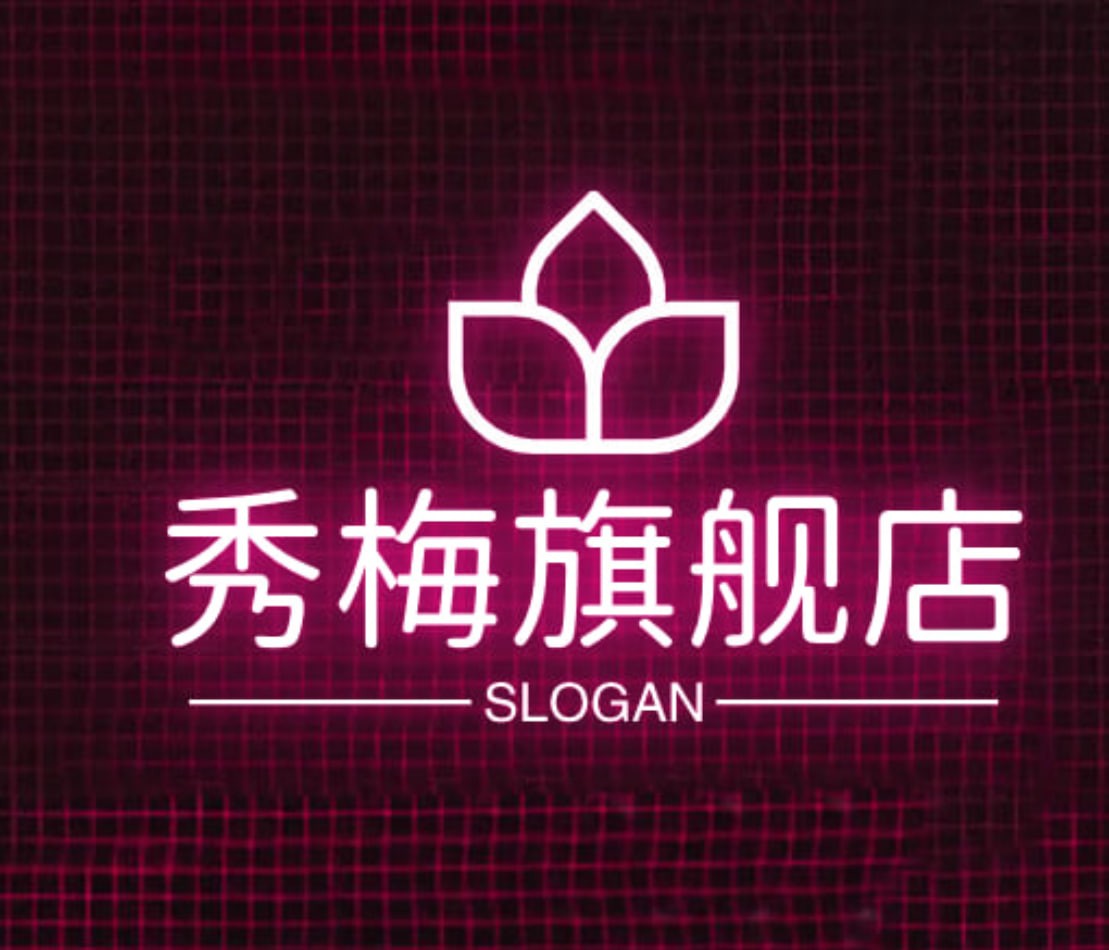 秀梅好货商城