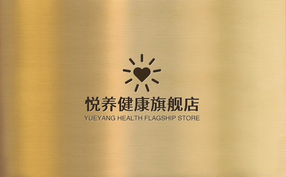 悦养健康旗舰店